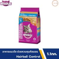 Whiskas อาหารแมววิสกัสแบบเม็ด แมวโต 1+ ปี ควบคุมก้อนขน รสไก่และปลาทูน่า