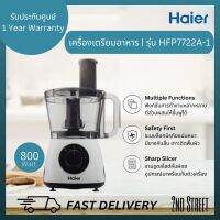 Haier เครื่องผสมอาหาร ไฮเออร์ รุ่น HFP7722A-1 กำลังไฟ 800 วัตต์ (800W)