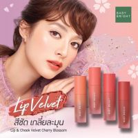 BABY BRIGHT LIP &amp; CHEEK VELVET CHERRY BLOSSOM ขนาด 2.4G