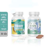 Toby Bio oil brand โทบี้ ไบโอ ออย