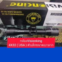 Visionking 4X32mm ( USA ) แถมขาขับแถมระดับน้ำตั้งกล้อง