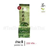 Jasmine Tea | #ชามะลิ (茉莉花茶) TeaShop BaanRakThai #ชาบ้านรักไทย