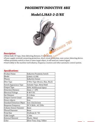 LJ08A3-3-Z/BX   npn  no  8mm สินค้ามาตรฐานแท้  ✔️ราคาไม่รวม vat