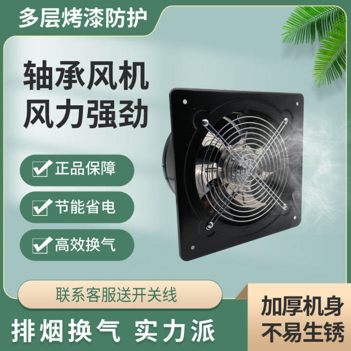 Kitchen Fume Exhaust Household Ventilator Industrial Exhaust Fan   Sb83fa2e82faa4f6290d05eaa756a2faaH  720x720q80 