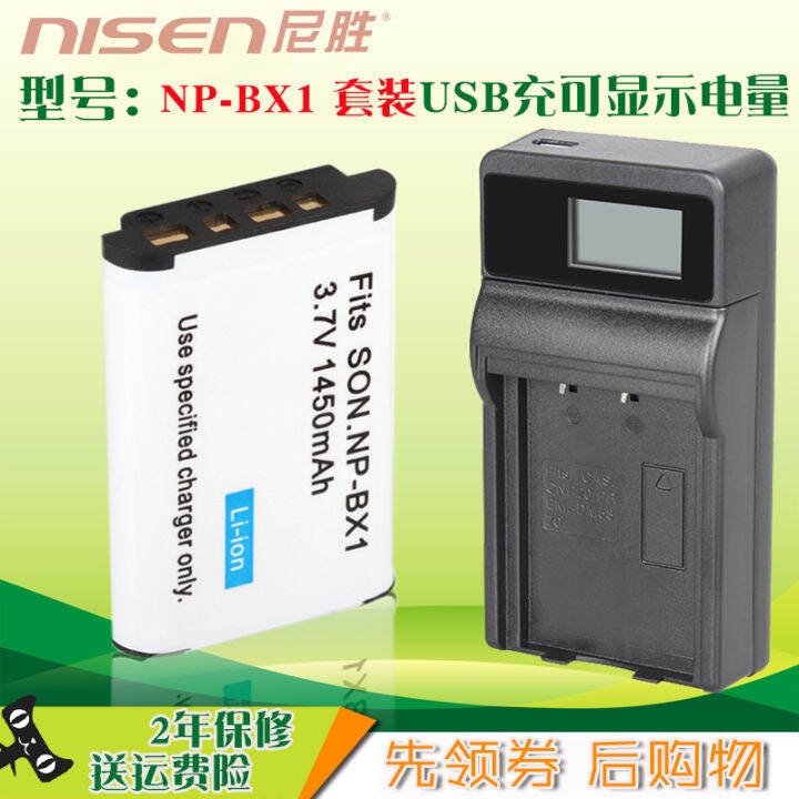 Zv1f Battery Charger for Sony Bx1 Zv1 Hx99 RX1 HX50 Wx350 Wx500 Wx400