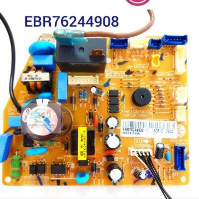 แผงวงจรแอร์/บอร์ดแอร์แอลจี LG / EBR76244908 (ใช้ EBR76244911 แทน) รุ่น IC13JN #อะไหล่แท้ อะไหล่ถอด