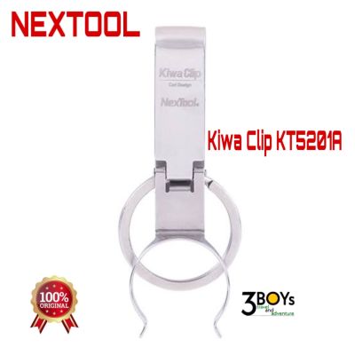 พวงกุญแจ&amp;ที่ห้อยขวดน้ำ NexTool Kiwa Clip KT5201A ล็อคแน่น ใช้กับขวดได้ทุกขนาด