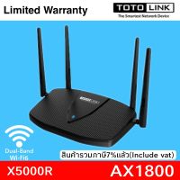 AX1800 Wireless Dual Band Wi-Fi 6 Router TOTOLINK(X5000R)