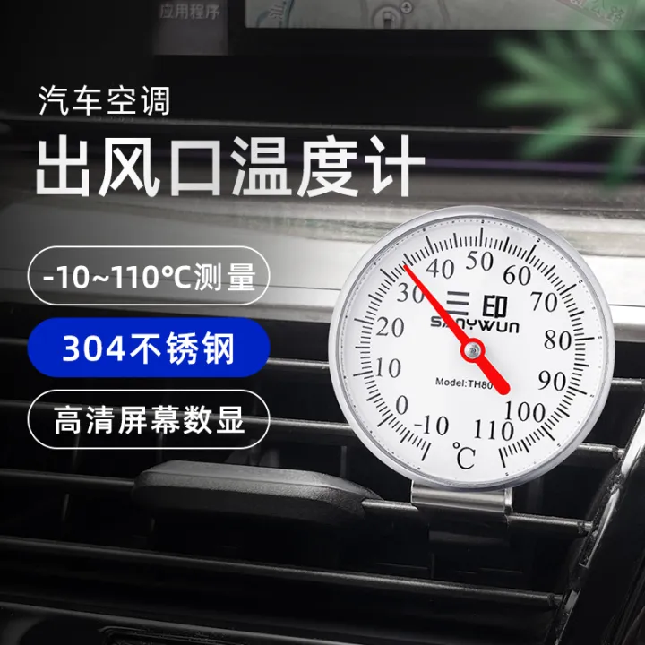 Car Air Conditioning Thermometer Pen Needle Thermometer Auto Repair