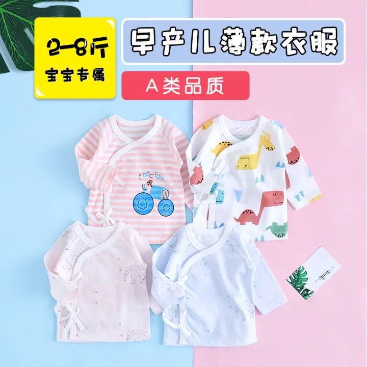 Baby Clothes for Premature Infants Small Size Pure Cotton Twin Summer ...