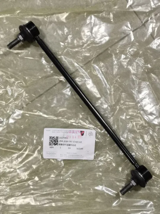 MG SAIC MOTOR Stabilizer Link FRONT for MG ZS PN 10227851 Lazada PH