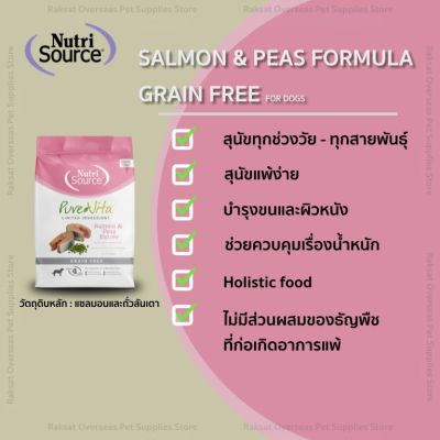Pure Vita Salmon and Peas entree  Grain free for Dogs 1+