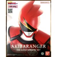 Hikounin Sentai Akibaranger 10th Anniversary Set (Akibaranger Sentai Gears and Ranger Keys) by Premium Bandai (Limited มีกล่องน้ำตาล)