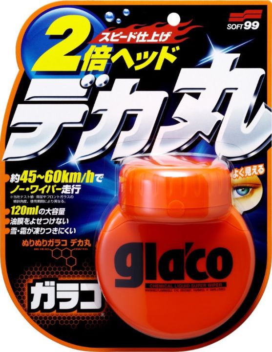 glaco-120ml-น้ำยาเคลือบกระจกป้องกันน้ำ-หน้าในนำเข้าจากญี่ปุ่น-ของแท้-100