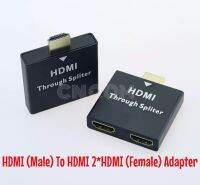 4K HDMI 180องศาชายหญิง Converter Switching สำหรับ PS4 HDTV โปรเจคเตอร์แล็ปท็อป8K HDMI Splitter