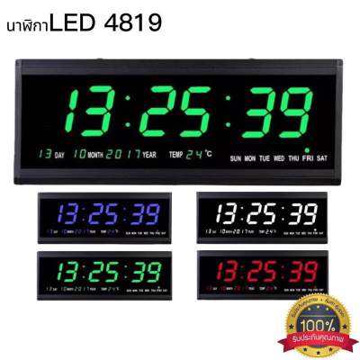 นาฬิกาแขวนผนังดิจิตอล LED รุ่นHB-4819 มี4สี นาฬิกาปฏิทิน 48X18.5X3.5 ซม. พร้อมหัวอแดปเตอร์และUSB พร้อมใช้งาน