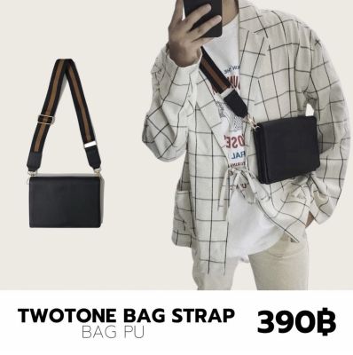 THEBOY-TWOTONE BAG STRAP กระเป๋าคาดอกผู้ชาย