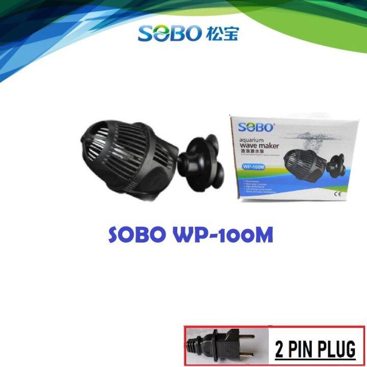 SOBO WP-100M Aquarium Wave Maker | Lazada