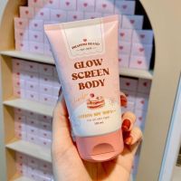 กันแดดขนม Glow screen body lotion กลิ่นวนิลา กันน้ำ กันเหงื่อ เกลี่ยง่าย spf 50 pA+++ ปรับผิวขาว