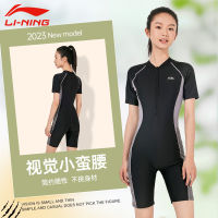 LI-NING ชุดว่ายน้ำผู้หญิงชุดว่ายน้ำแบบใหม่ปี2023ชุดว่ายน้ำวันพีซแบบสปอร์ตปิดมิดชิดใส่ช่วงสระว่ายน้ําสำหรับสาวอวบ