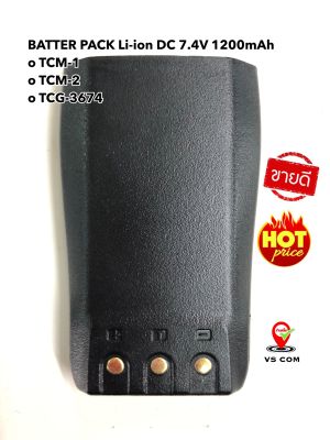 แบตเตอรี่ สำหรับรุ่น TCM-1 , TCM-2 , TCG -3674 , ... วิทยุสื่อสาร Battery Pack SPB-TCM (แบตเตอรี่ แพ็ค)