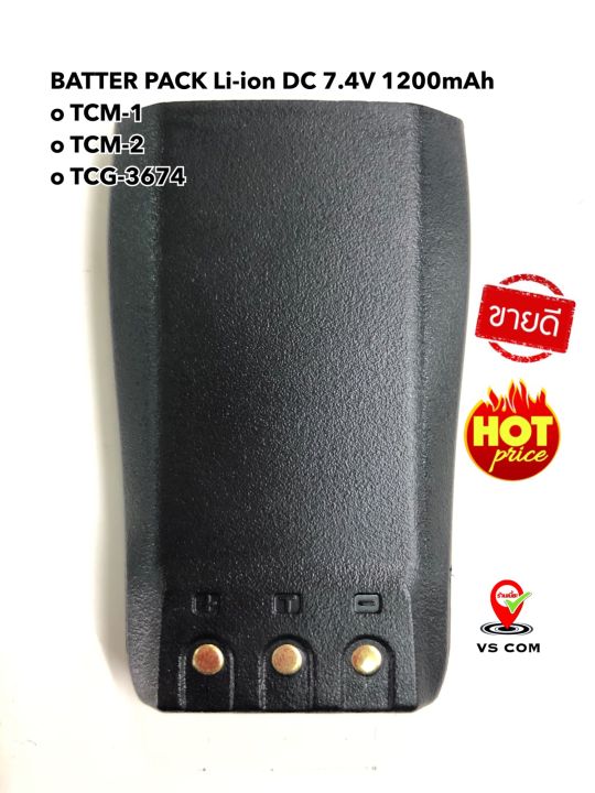 แบตเตอรี่-สำหรับรุ่น-tcm-1-tcm-2-tcg-3674-วิทยุสื่อสาร-battery-pack-spb-tcm-แบตเตอรี่-แพ็ค