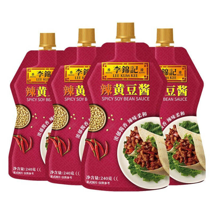 Li Jinji Spicy Flavor Soybean Paste 240G Bibimbap Soybean Paste Hot ...