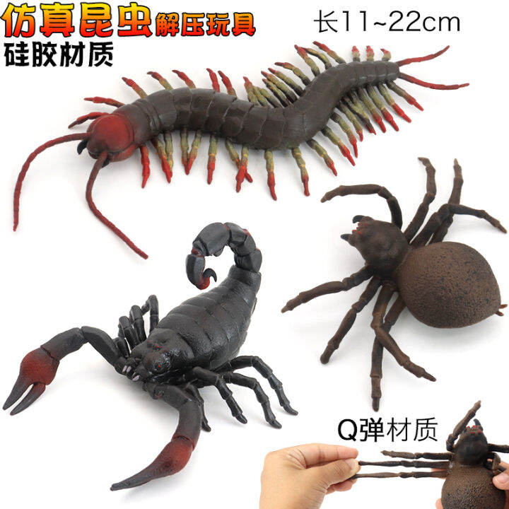 Rubber cheap centipede toy