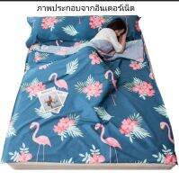 ชุดปลอกสวมที่นอนปิกนิก สีฟ้า 4 ชิ้น ลายนกฟลามิงโก้ Sleeping Bag Travel ขนาด 150×200 ซม. สินค้านำเข้าจากญี่ปุ่น