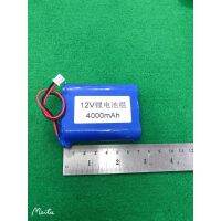 แบตเตอรี่DIY 12V 4000mahมีวงจรBMSชาร์จในต