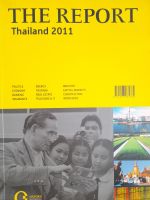 หนังสือมือสอง THE REPORT THAILAND 2011....เนื้อหาเป็นภาษาอังกฤษ