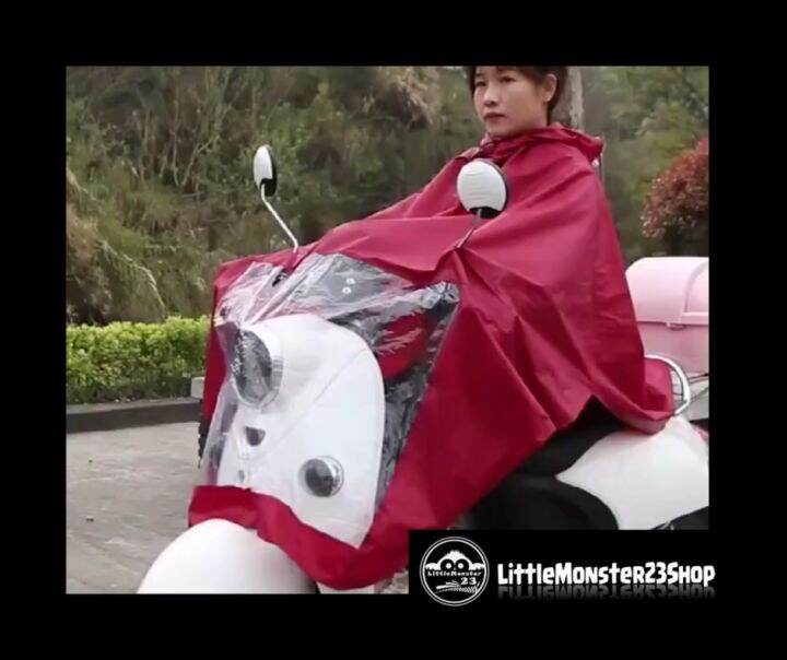 Single motorcycle raincoat waterproof Motorbike rain cover Rain gear