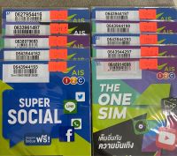 SIMเบอร์สวย เบอร์มงคล ระบบAIS?DTAC?TRUE  SIMเบอร์มงคล เสริมชีวิต ด้านการงาน?แจ้งเบอร์ที่ต้องการเป็นรูปภาพเท่านั้น?ติดต่อสอบถามก่อนสั่งซื้อได้ครับ