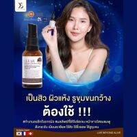 ⚡️ส่งฟรี ส่งทุกวัน⚡️Y8 Serum กันแดด นวัตกรรมใหม่ ฝ้า หนา สิว  หมองคล้ำ จุดด่างดำ รอยดำ ผิวคล้ำ ขนาด 25ml.