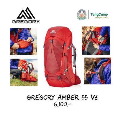 Gregory Amber 55 V3 / Sienna Red