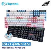 คีย์บอรด์เกมมิ่ง Razeak RK-X61 Pantheon Metal Mechanical  Keyboard Gaming BLUESWITCH