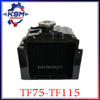 หม้อน้ำ/หม้อน้ำรังผึ้ง TF75-TF115 L/LM แถมฟรี ฝาปิดหม้อน้ำอย่างดี รถไถเดินตามสำหรับเครื่อง YANMAR