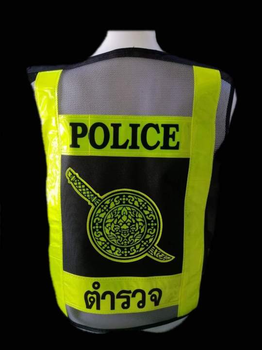 เสื้อสะท้อนแสงตำรวจ-ดำเขียว-มีกระเป๋าหน้า