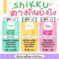 viviplus Shikku ลดน้ำหนัก 2กล่อง30แคปซูล