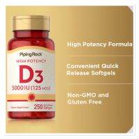 ?HIGH POTENCY D3 ( วิตามิน ดี3 ประสิทธิภาพสูง ) ?‼️250 ซอฟ์ทเจล ‼️