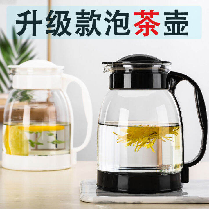 Cold Water Kettle Scented Teapot Cold Water Bottle Cool Boiled Water