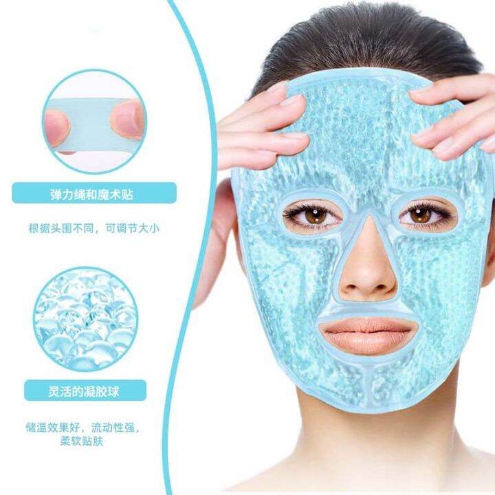 Ice Gel Face Mask Anti Wrinkle Relieve Fatigue Skin Firming Shrink
