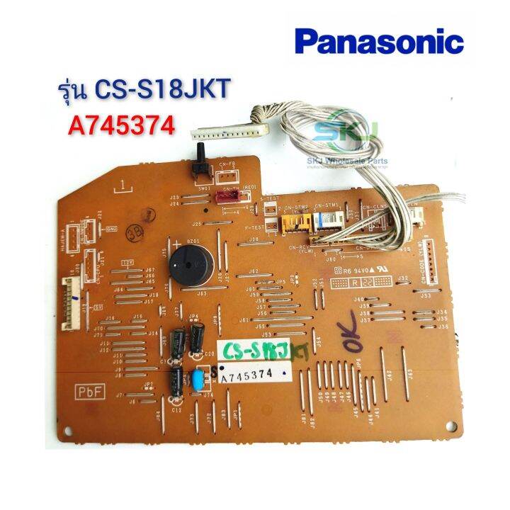 อะไหล่แท้อะไหล่ถอด-ชุดแผงวงจรแอร์พานาโซนิค-panasonic-รุ่น-cs-s18jkt-a745374-a745321-a745286