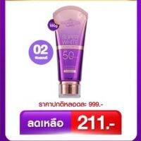 กันแดดมาดามลิซ่า super white sunscreen50 pa++++