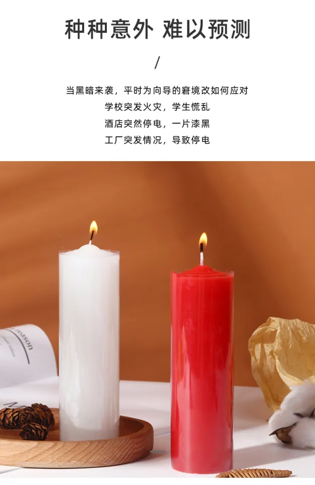 Disaster prevention emergency power outage lighting candles outdoor  waterproof windproof smokeless candles