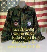 เสื้อแจ็คเก็ตทหาร อเมริกา: CAMO :woodland:มือ2: ไซส์ S,M,L , เลือกไซส์ได้ในช่องสี: