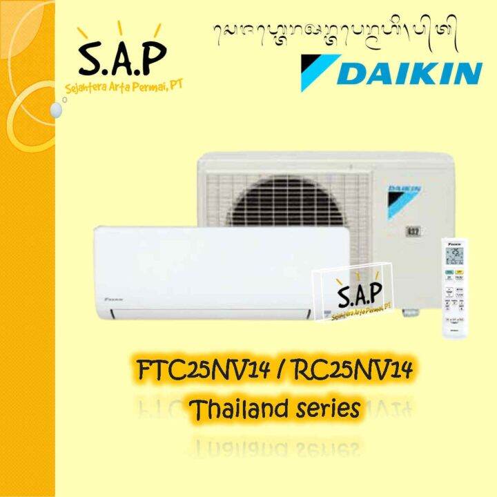 AC DAIKIN 1 PK Standard Non Inverter Thailand / FTC25NV14 | Lazada ...