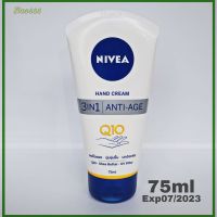 นีเวีย แฮนด์ ครีม แอนตี้ เอจ แคร์ (NIVEA Hand Cream Anti-Age Care Q10)โลชั่นทามือ75 ml