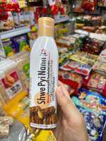 Shwe PyiNann พม่าแท้ 100% โลชั่นทาผิวกาย 200ml