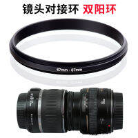 แหวนคู่หยางวงแหวนไมโคร SLR เลนส์กล้องมาโครแหวนอะแดปเตอร์ EF RF 50 1.8 18-55 18-135 50 1.4